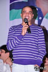 Man Of The Match Movie Audio Launch